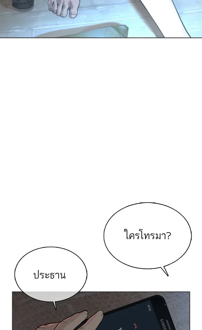หน้า 7 จาก 156