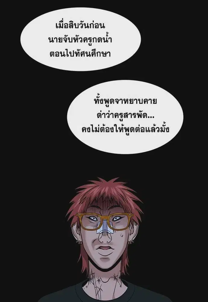 หน้า 113 จาก 133