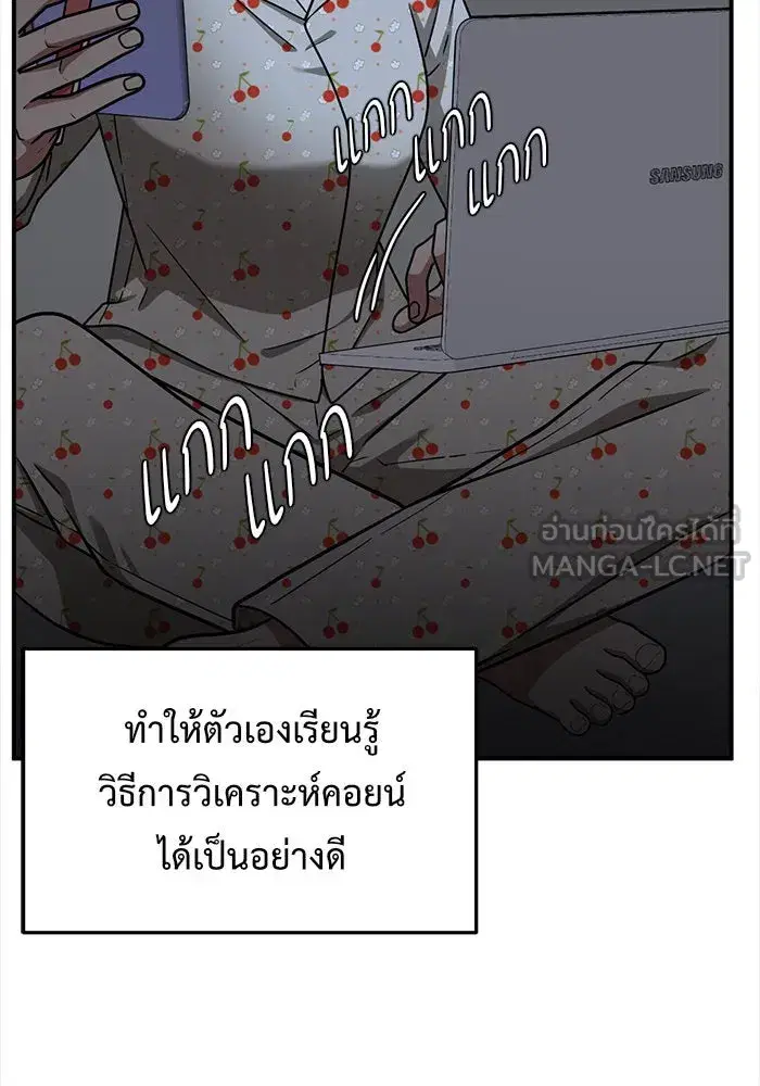หน้า 45 จาก 180
