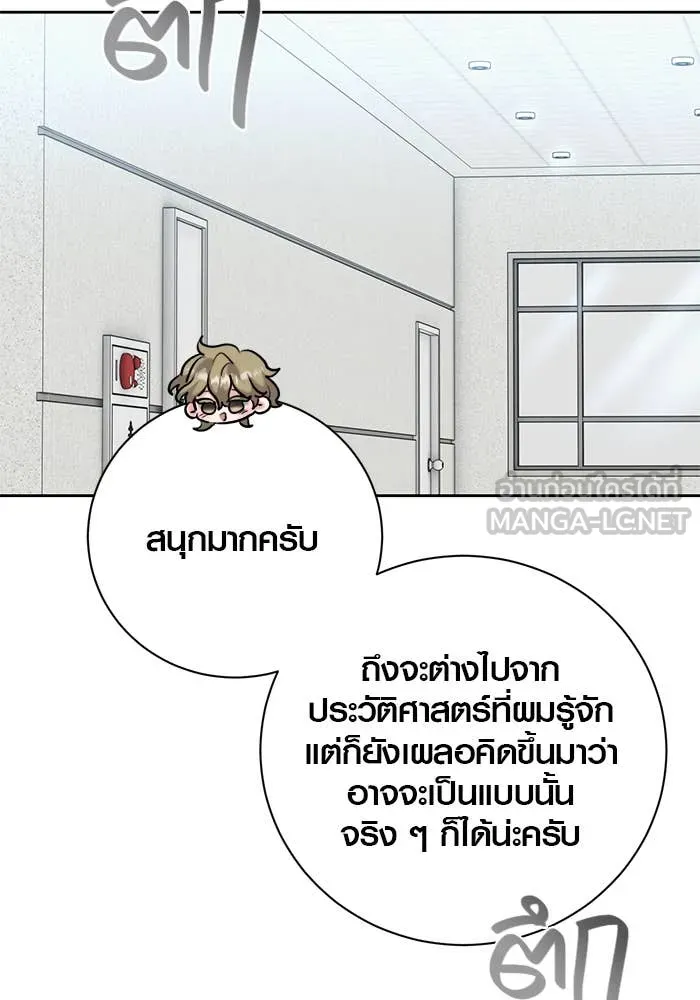 หน้า 157 จาก 165