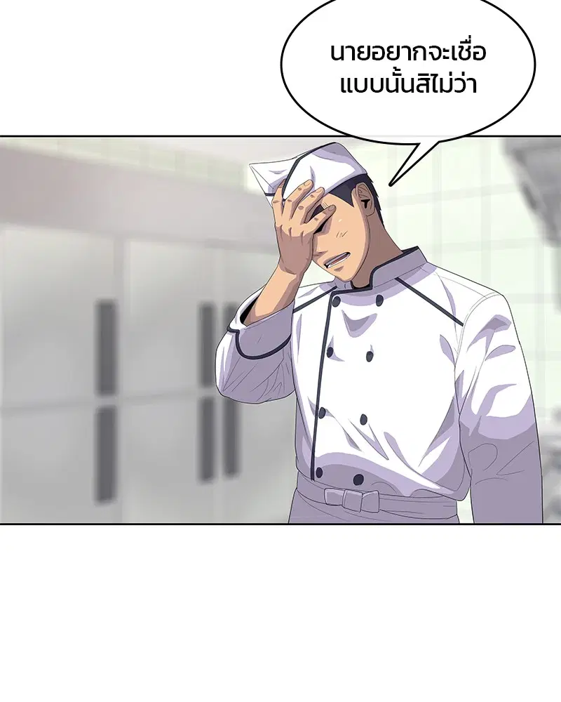 หน้า 78 จาก 105