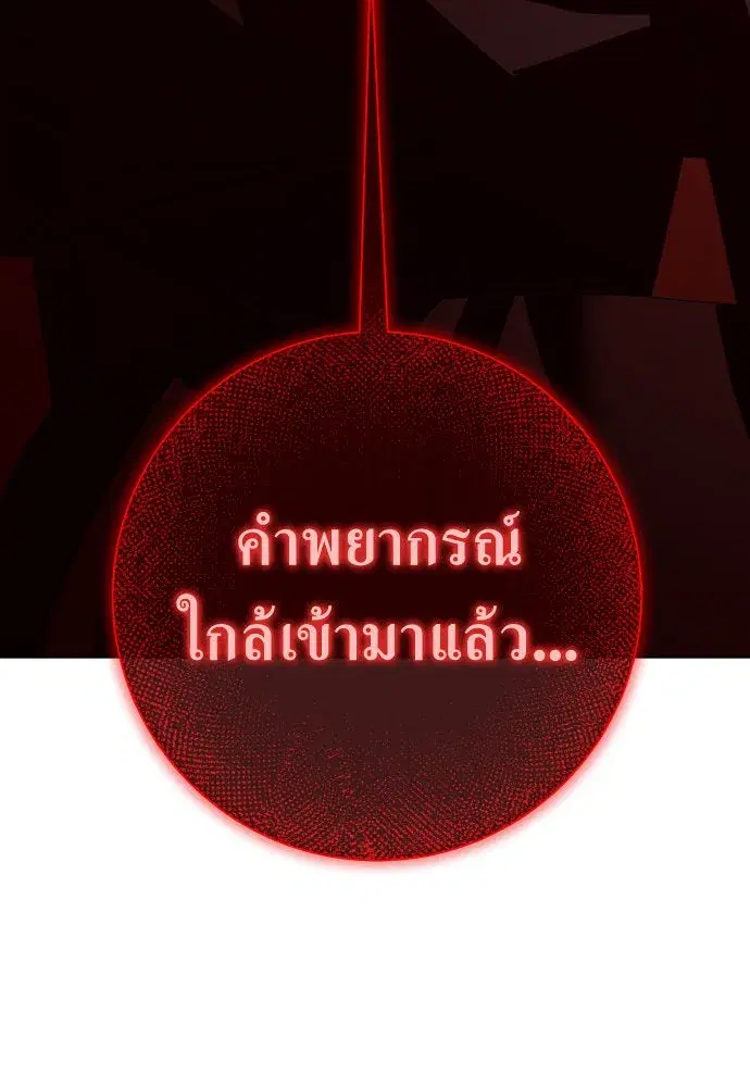 หน้า 143 จาก 193