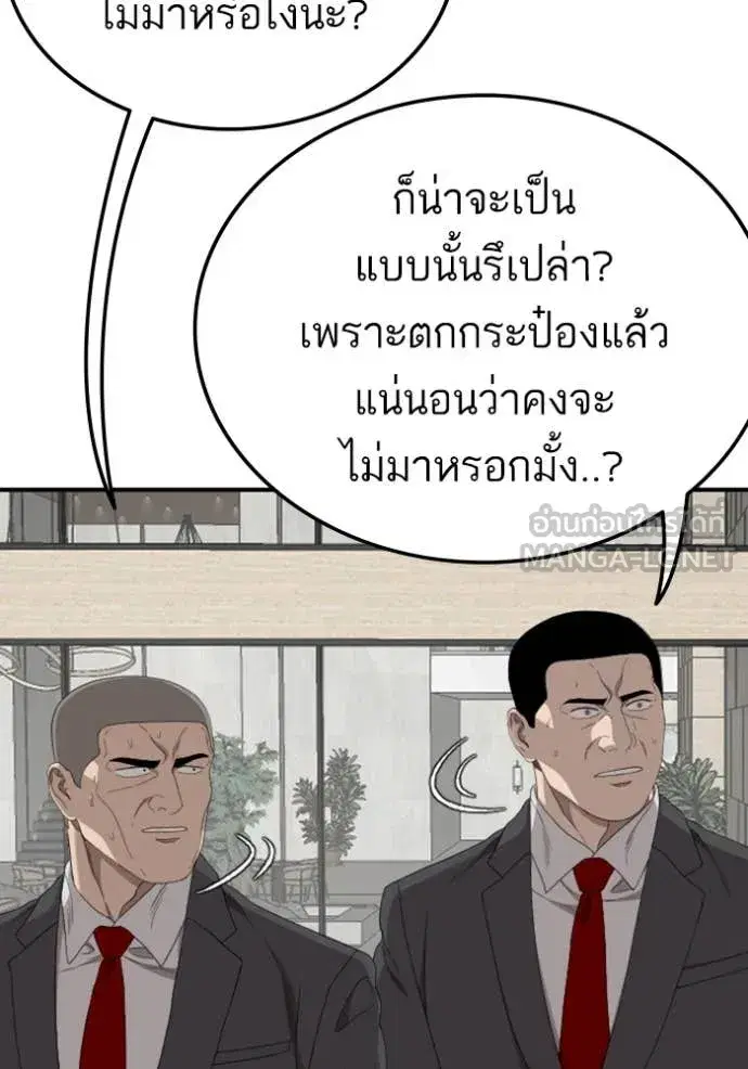 หน้า 51 จาก 141