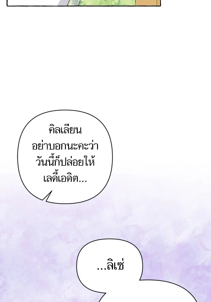 หน้า 109 จาก 135