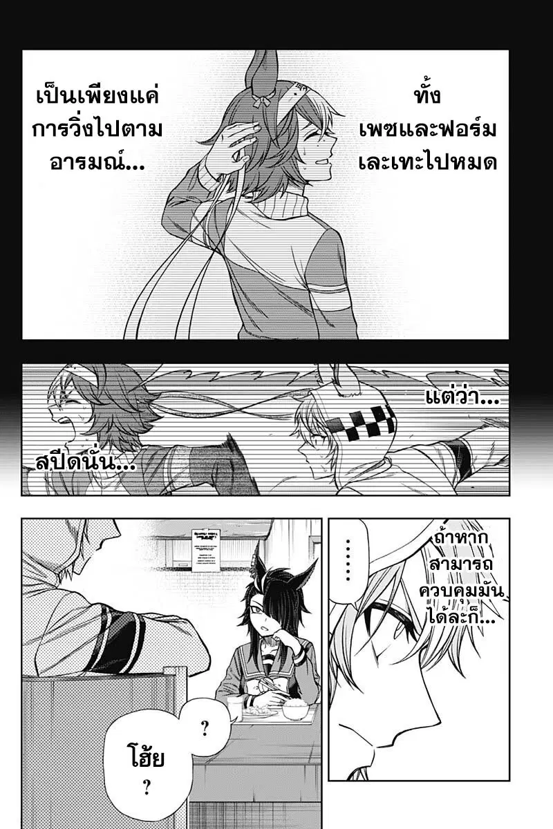 หน้า 12 จาก 19