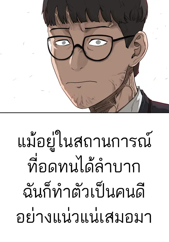 หน้า 16 จาก 188
