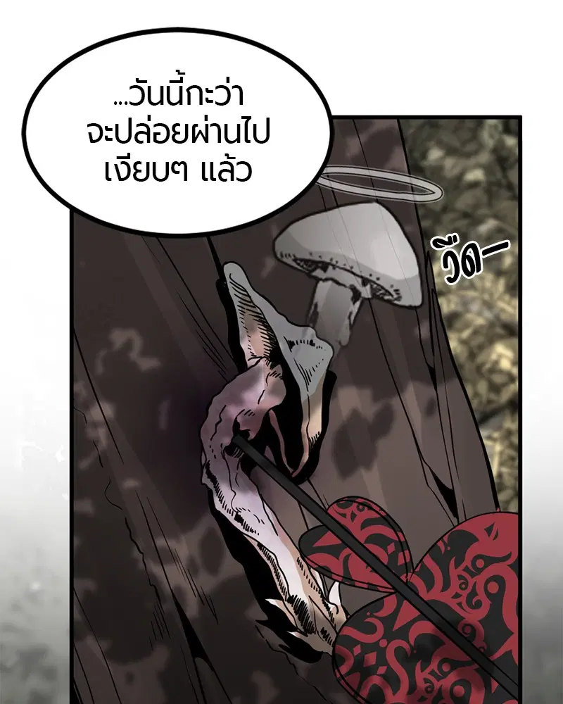 หน้า 96 จาก 135