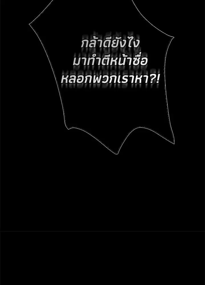 หน้า 103 จาก 127