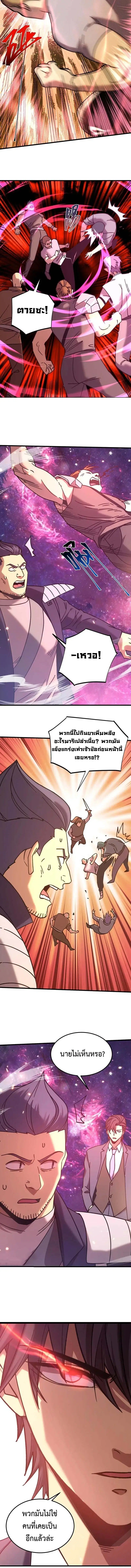 หน้า 4 จาก 13
