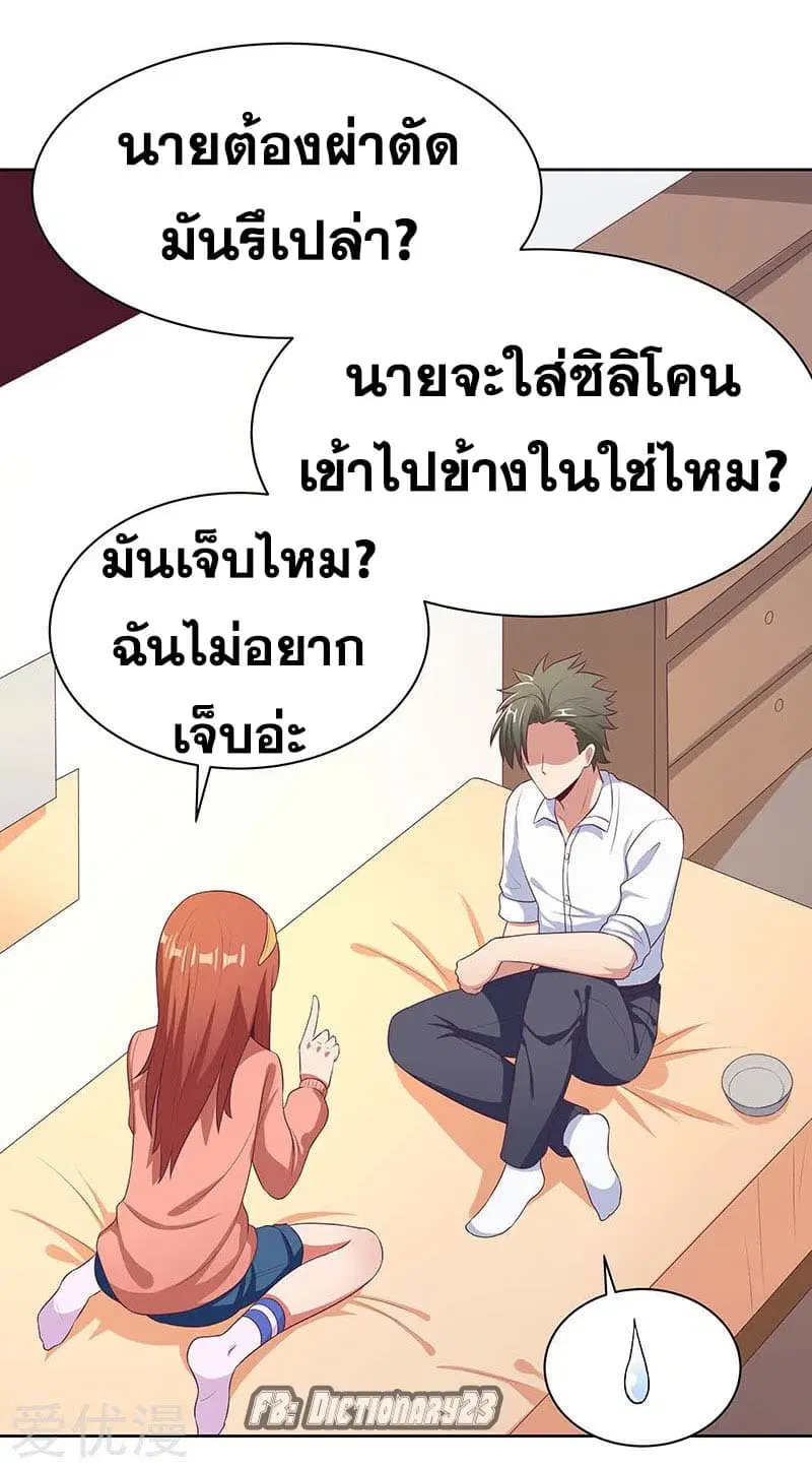 หน้า 16 จาก 37
