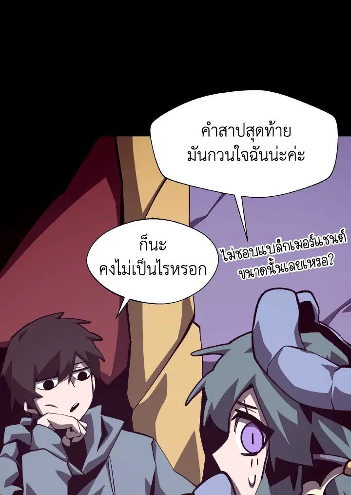 หน้า 20 จาก 128