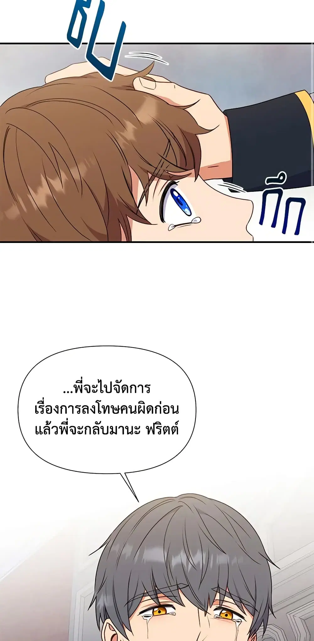 หน้า 12 จาก 49