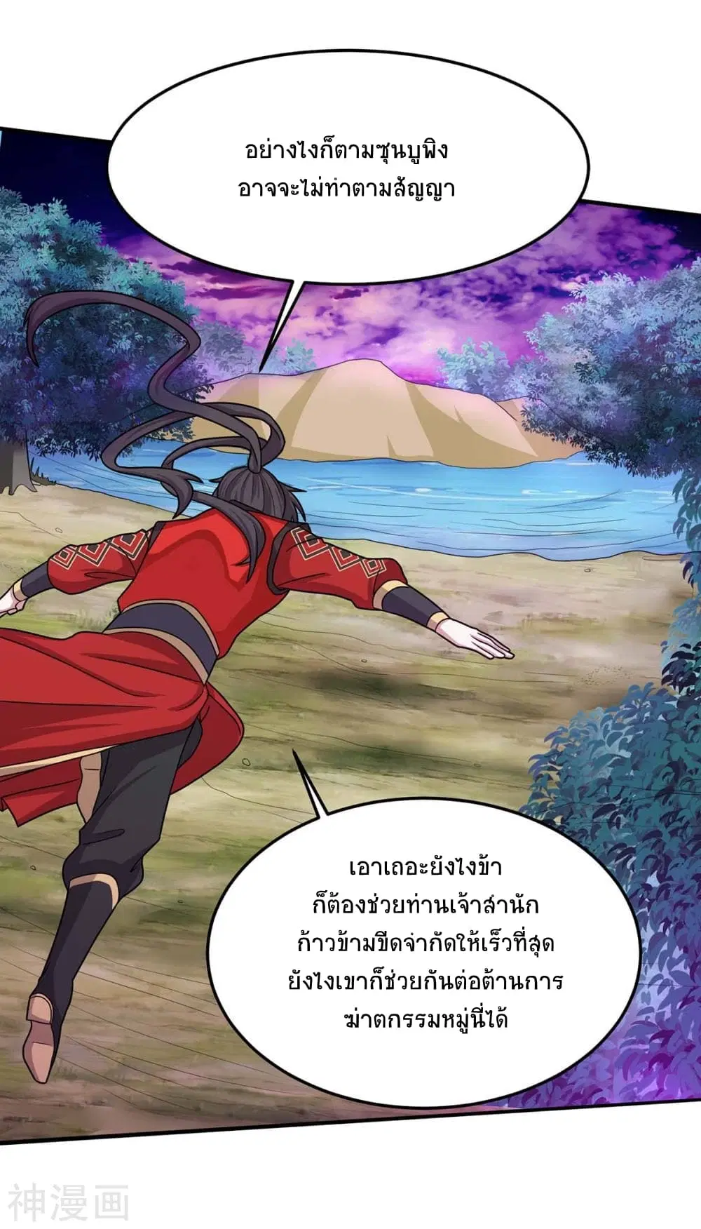 หน้า 26 จาก 35