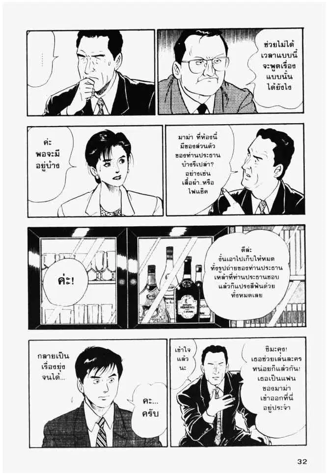 หน้า 12 จาก 20