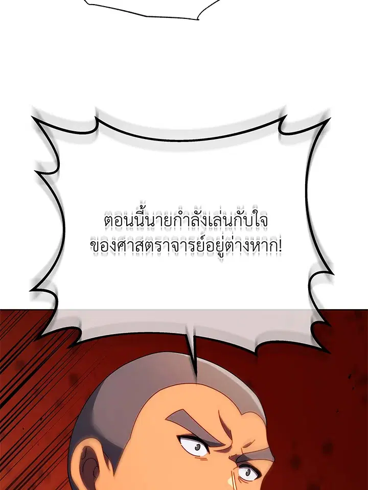 หน้า 99 จาก 125