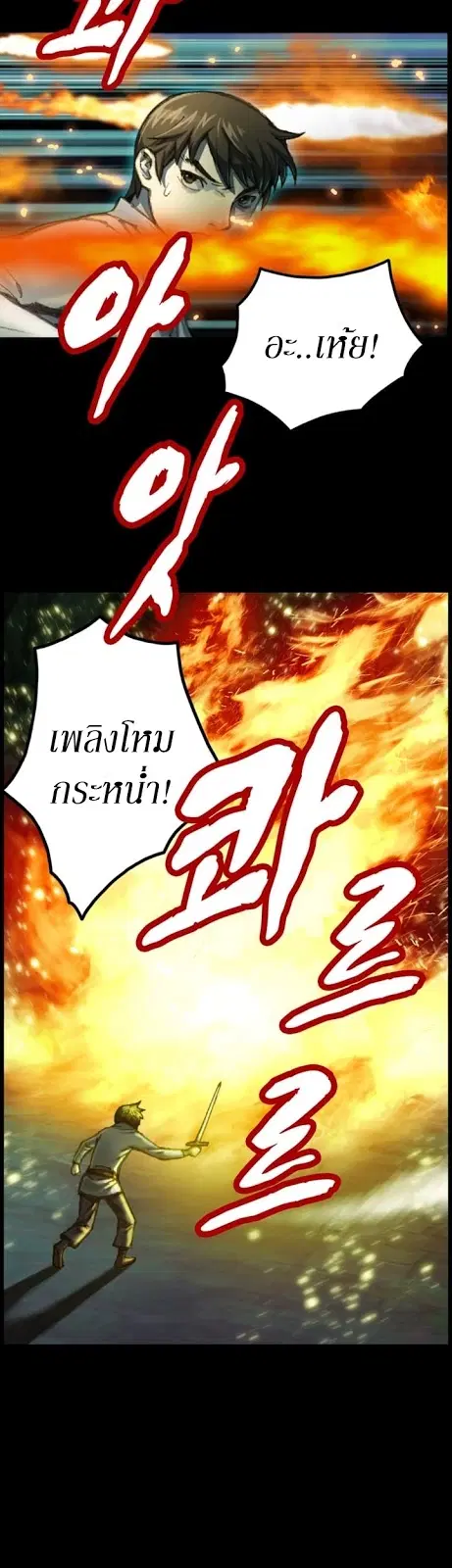 หน้า 9 จาก 32