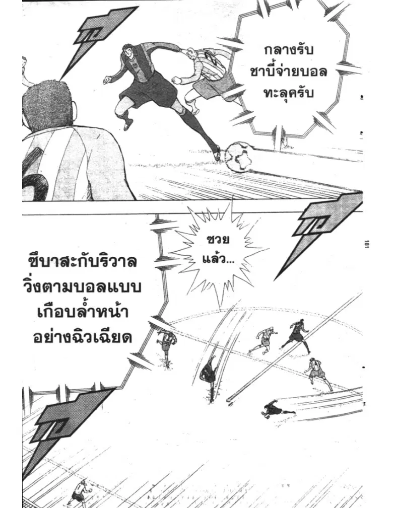หน้า 15 จาก 19