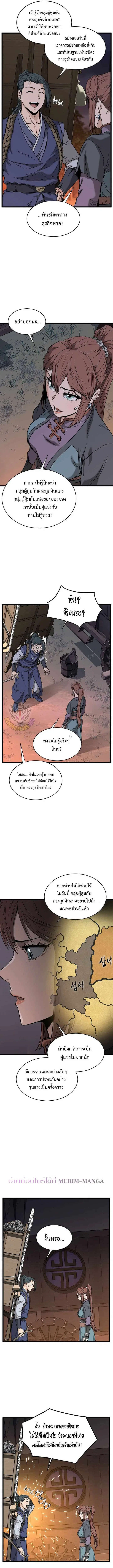 หน้า 3 จาก 13