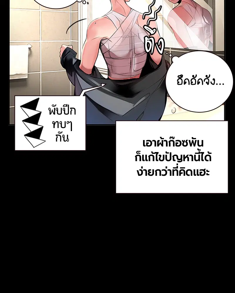 หน้า 109 จาก 326