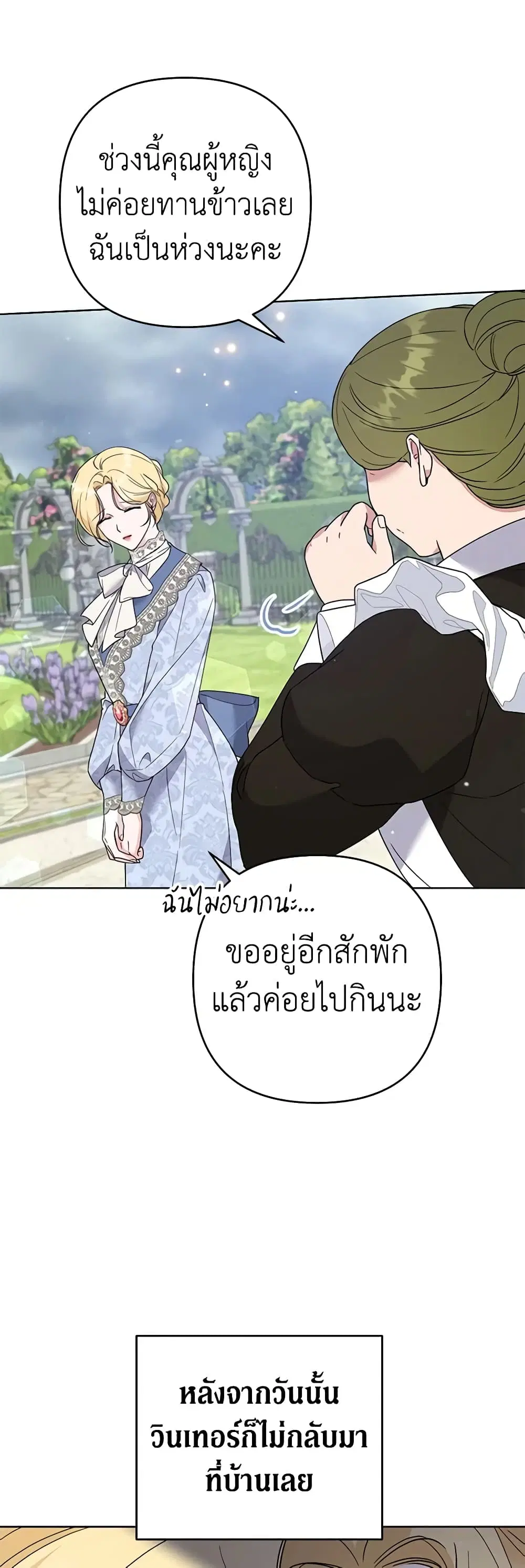 หน้า 9 จาก 56
