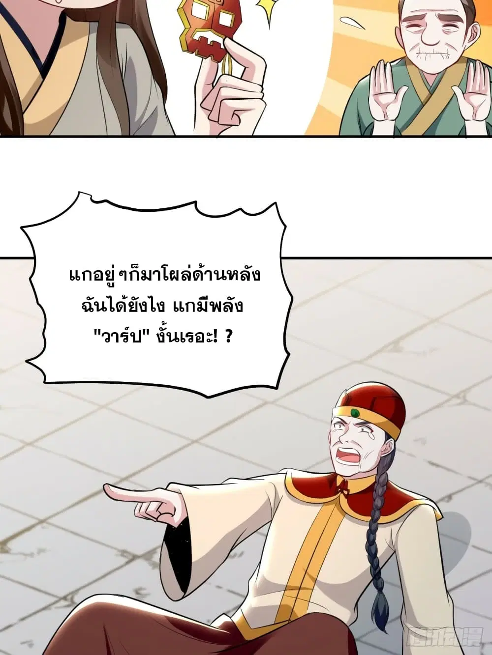 หน้า 22 จาก 42