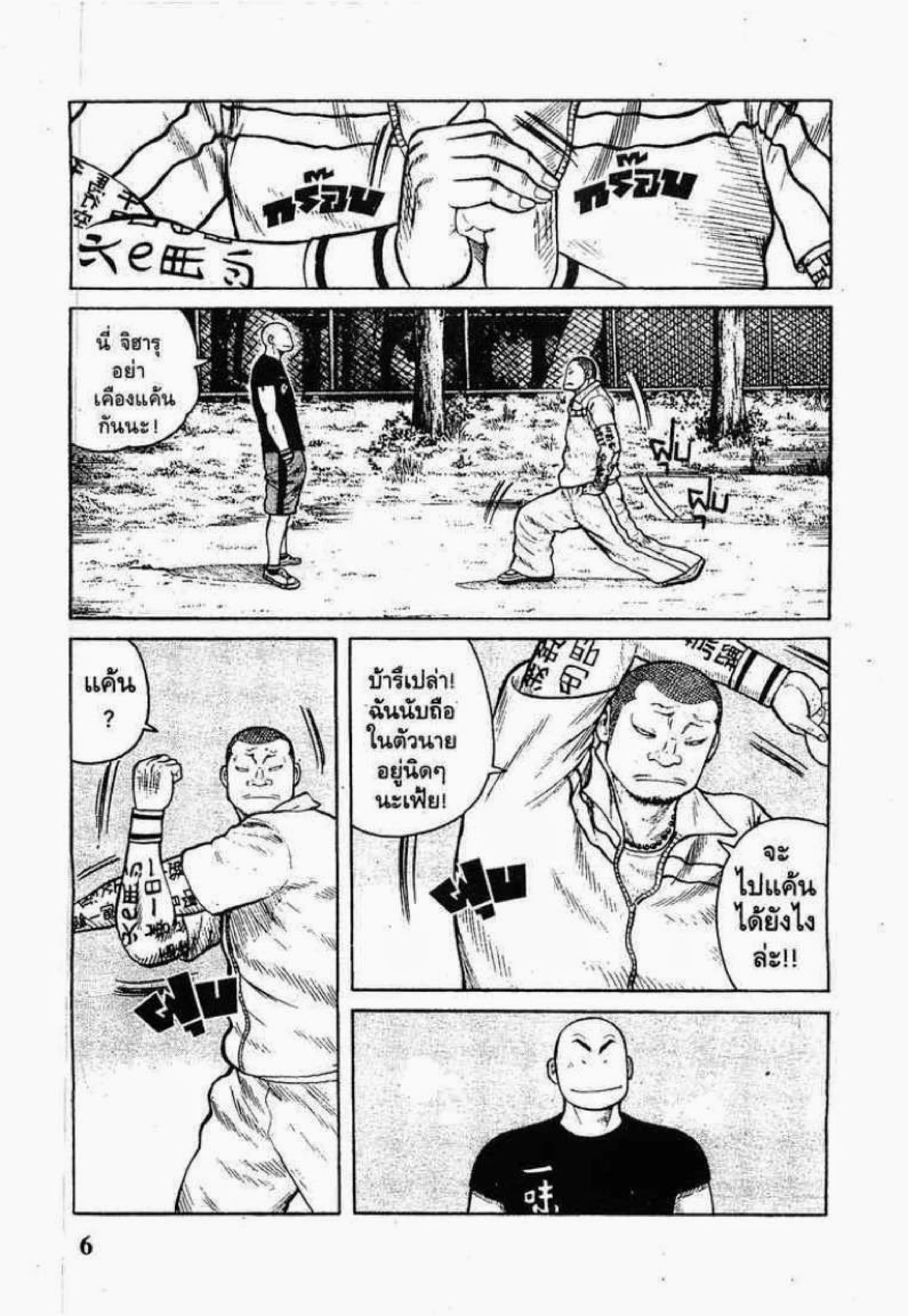 หน้า 3 จาก 45