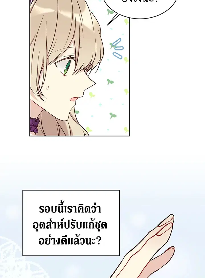 หน้า 70 จาก 90