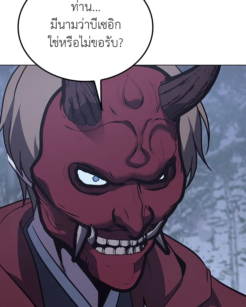 หน้า 172 จาก 241