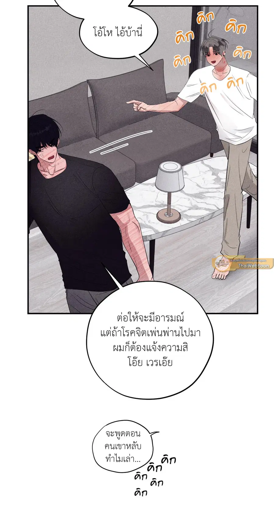 หน้า 72 จาก 81