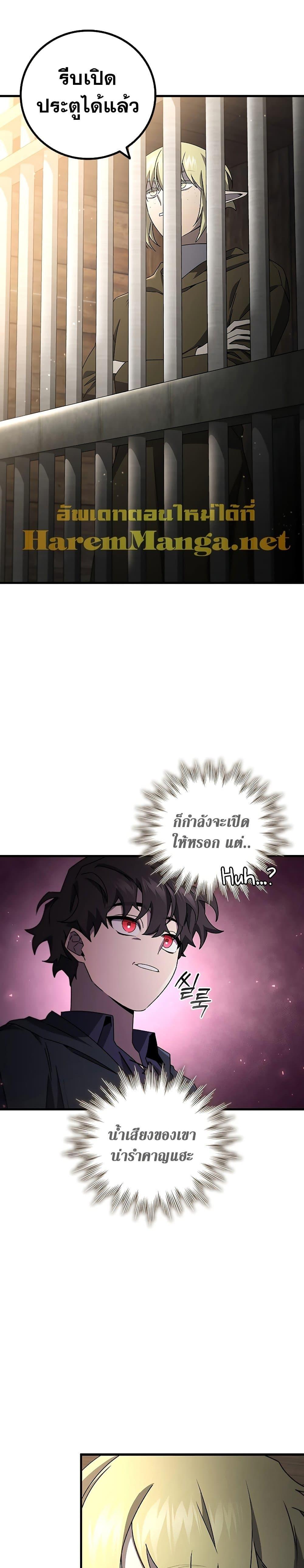 หน้า 27 จาก 31