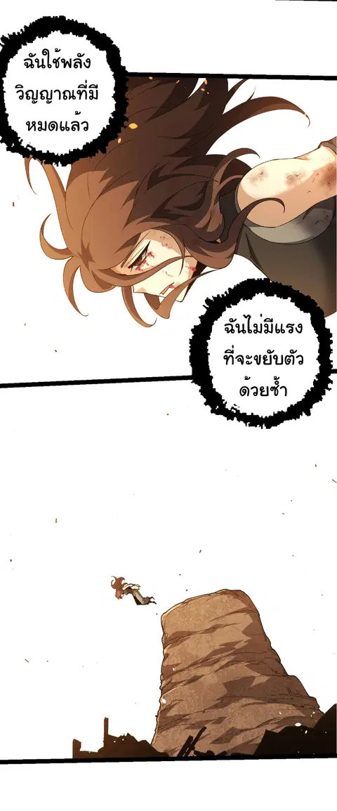 หน้า 7 จาก 26