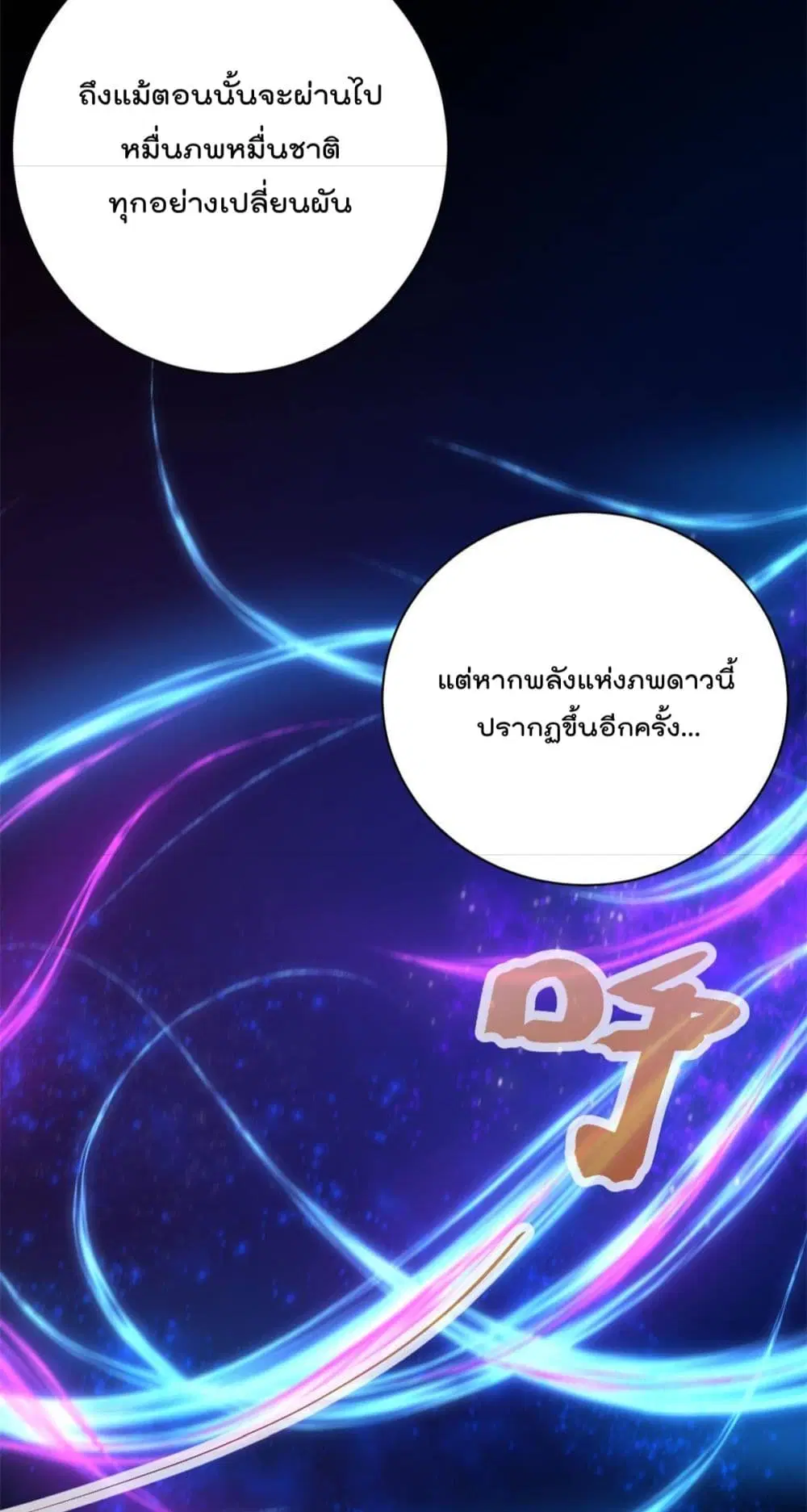 หน้า 7 จาก 28