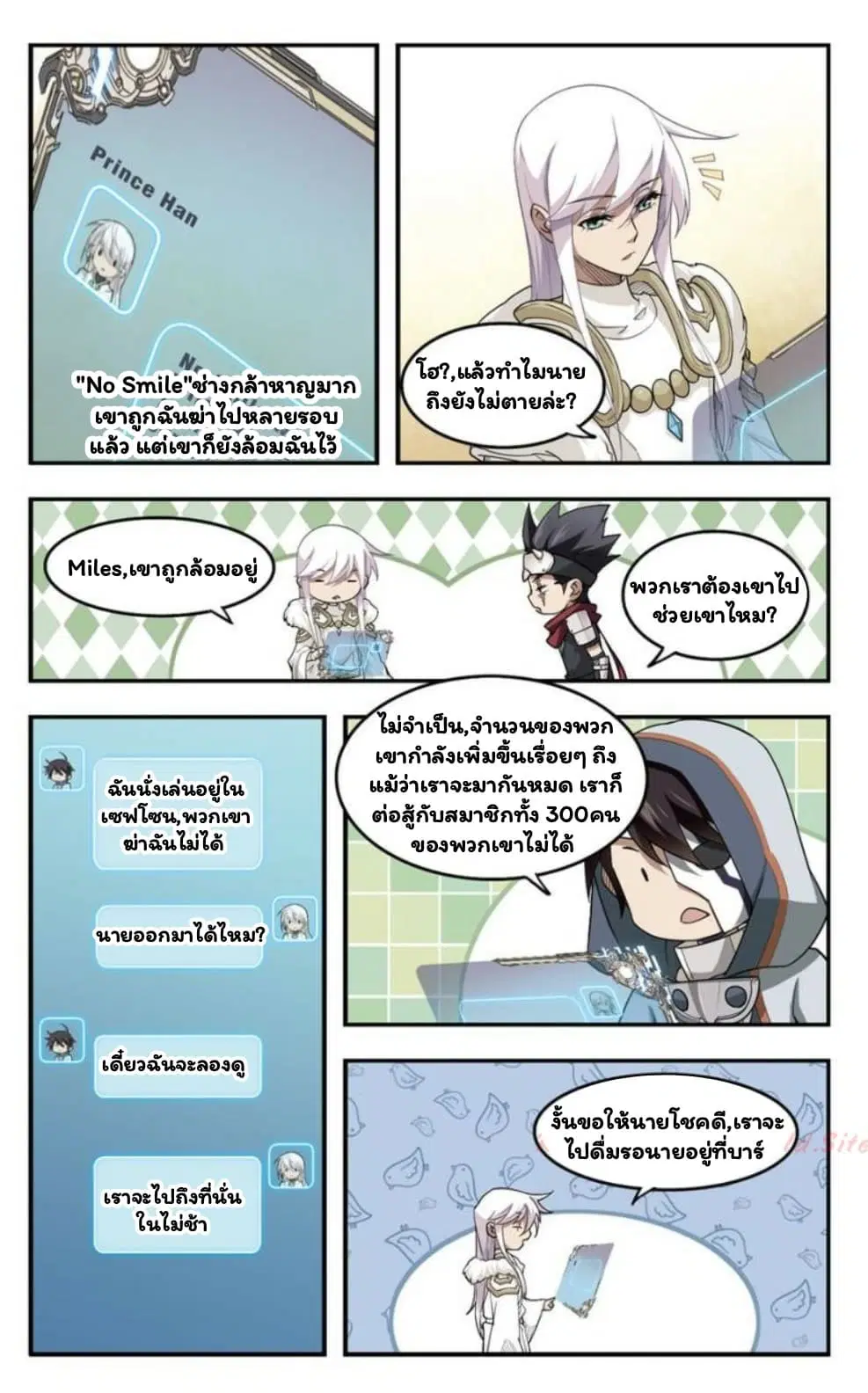 หน้า 7 จาก 26