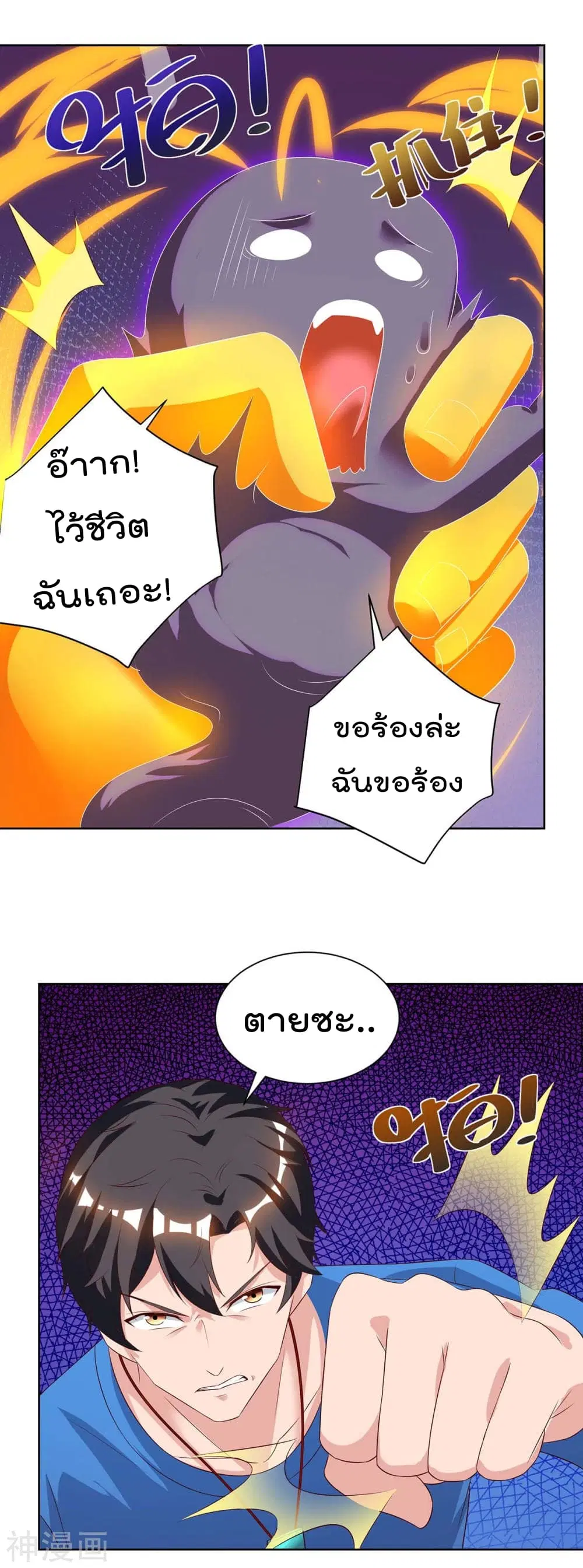 หน้า 13 จาก 22