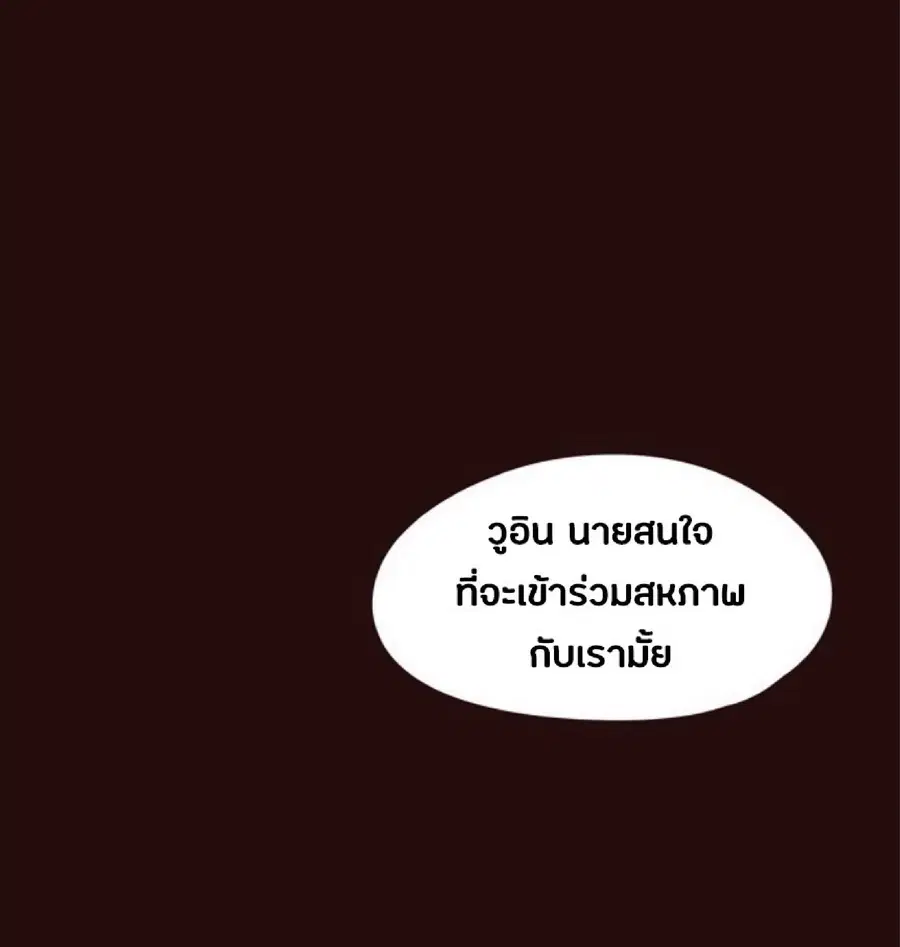 หน้า 63 จาก 94
