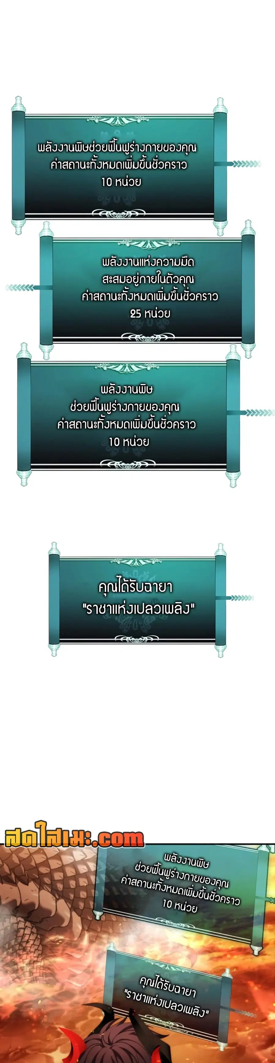 หน้า 18 จาก 34