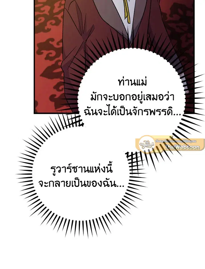 หน้า 75 จาก 114