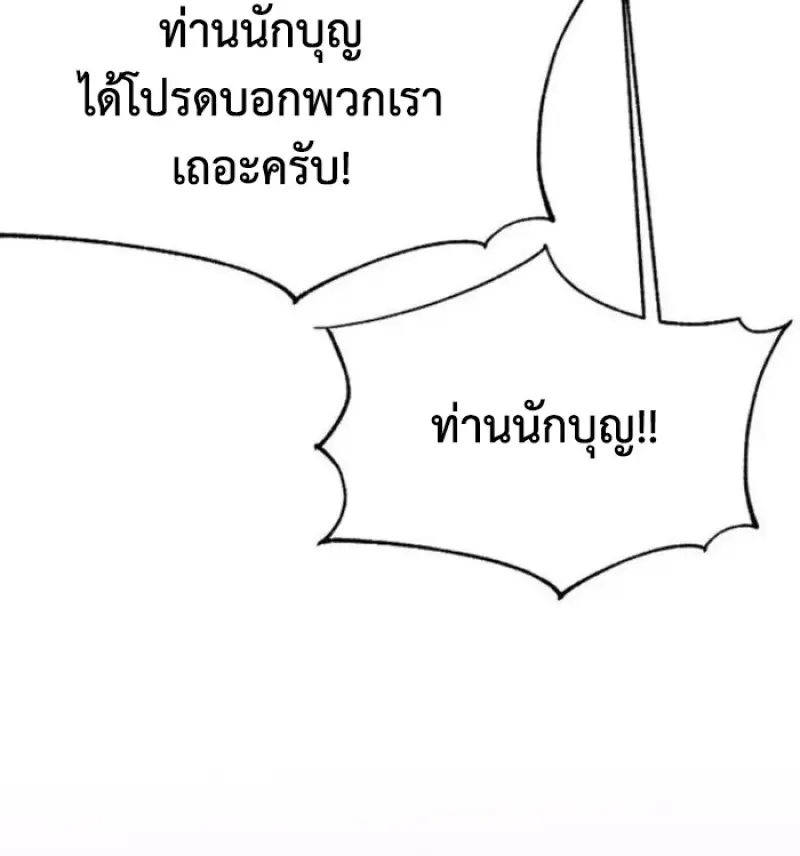 หน้า 59 จาก 142