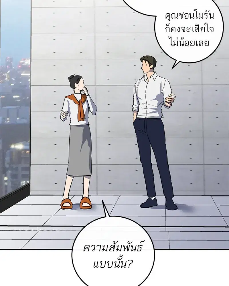 หน้า 32 จาก 137