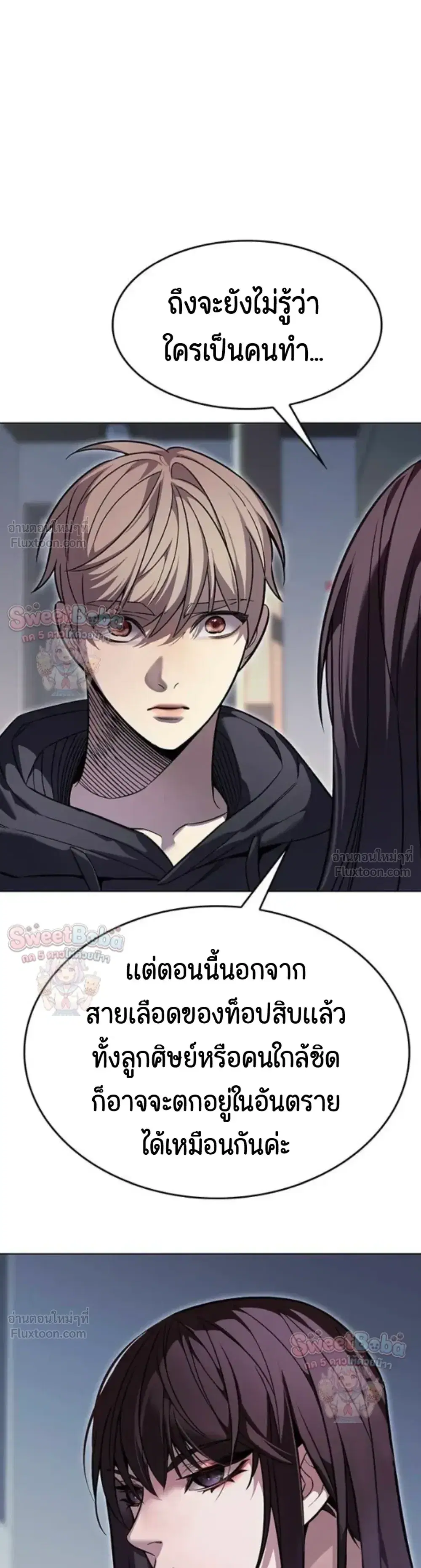 หน้า 7 จาก 49