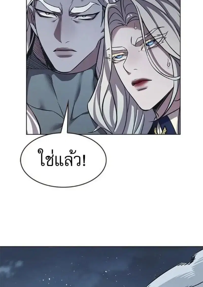 หน้า 180 จาก 193