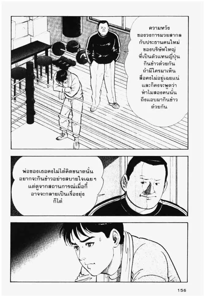 หน้า 14 จาก 20