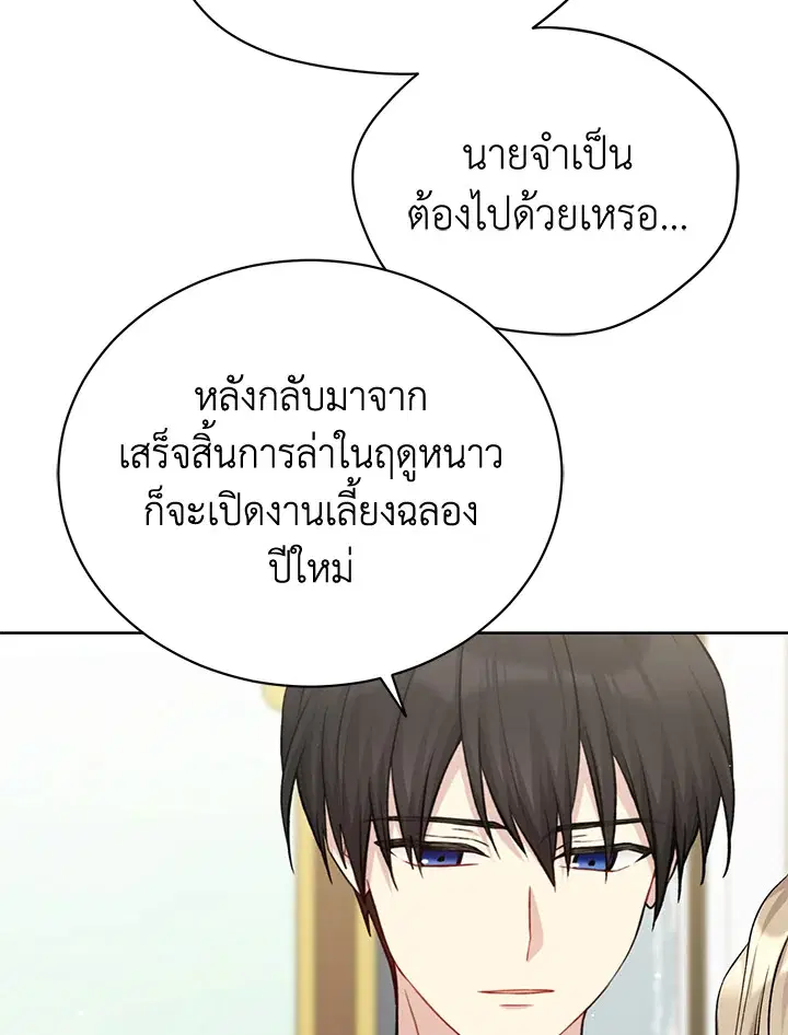 หน้า 86 จาก 111