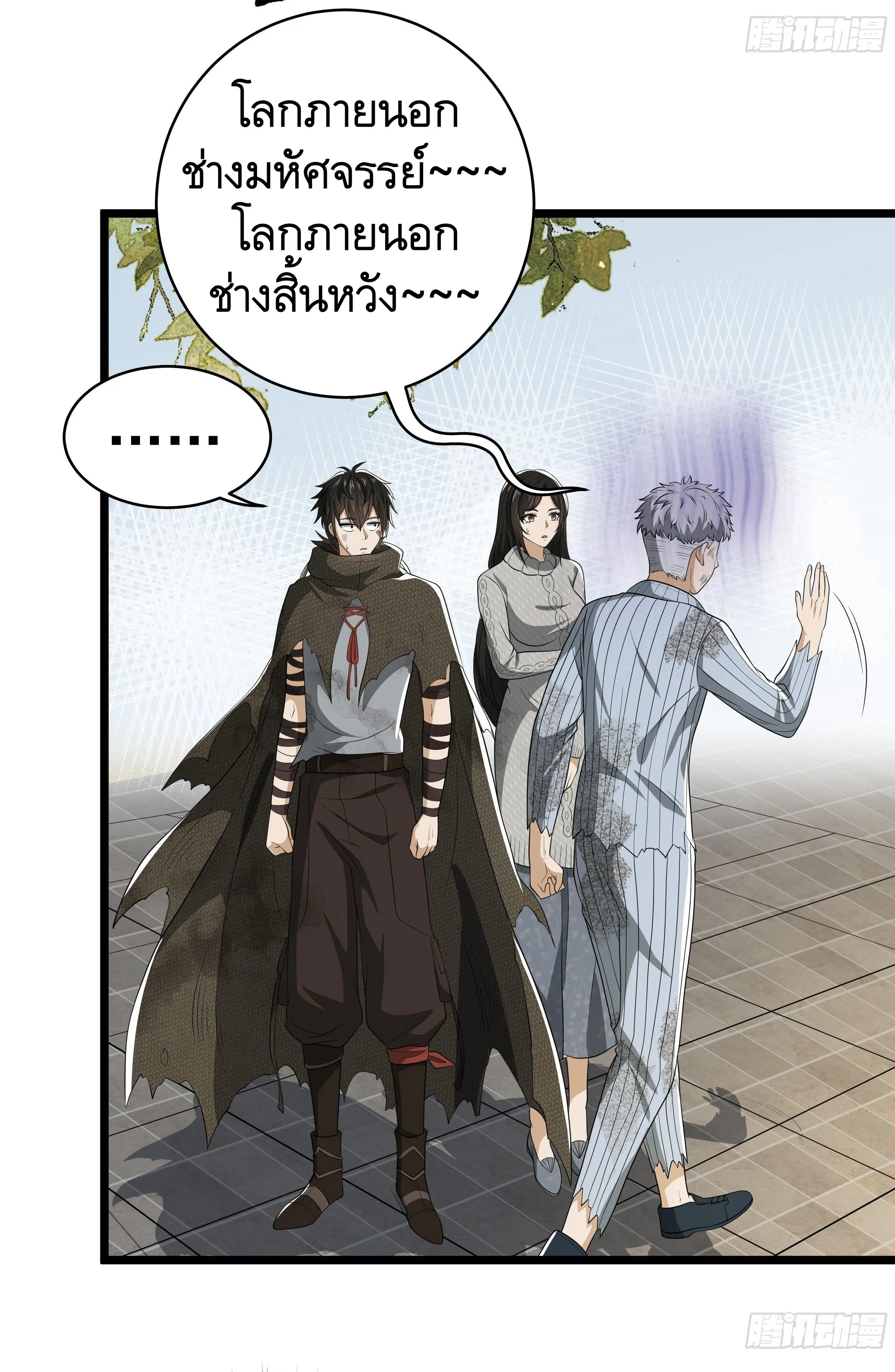 หน้า 20 จาก 56