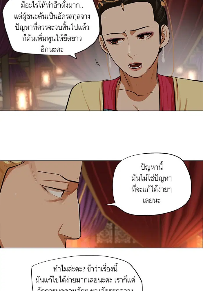 หน้า 52 จาก 61