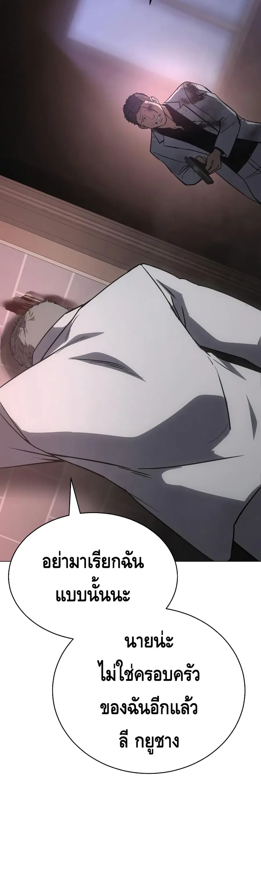 หน้า 79 จาก 152