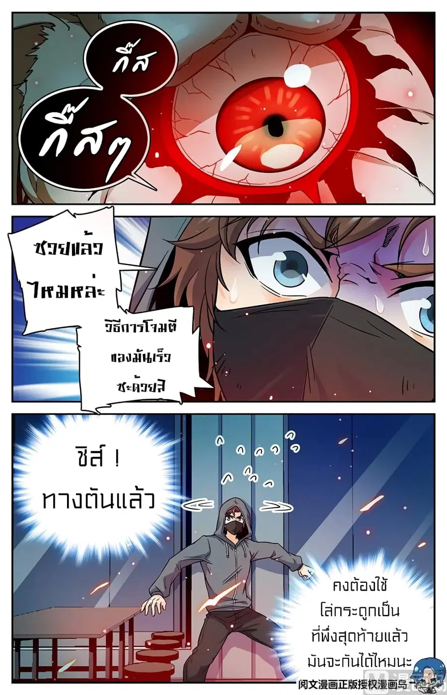 หน้า 6 จาก 10