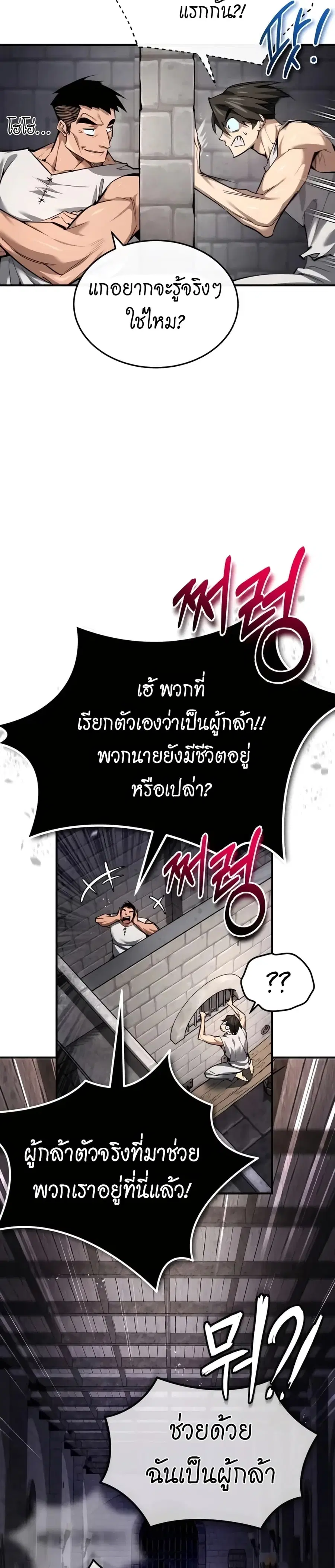 หน้า 41 จาก 60