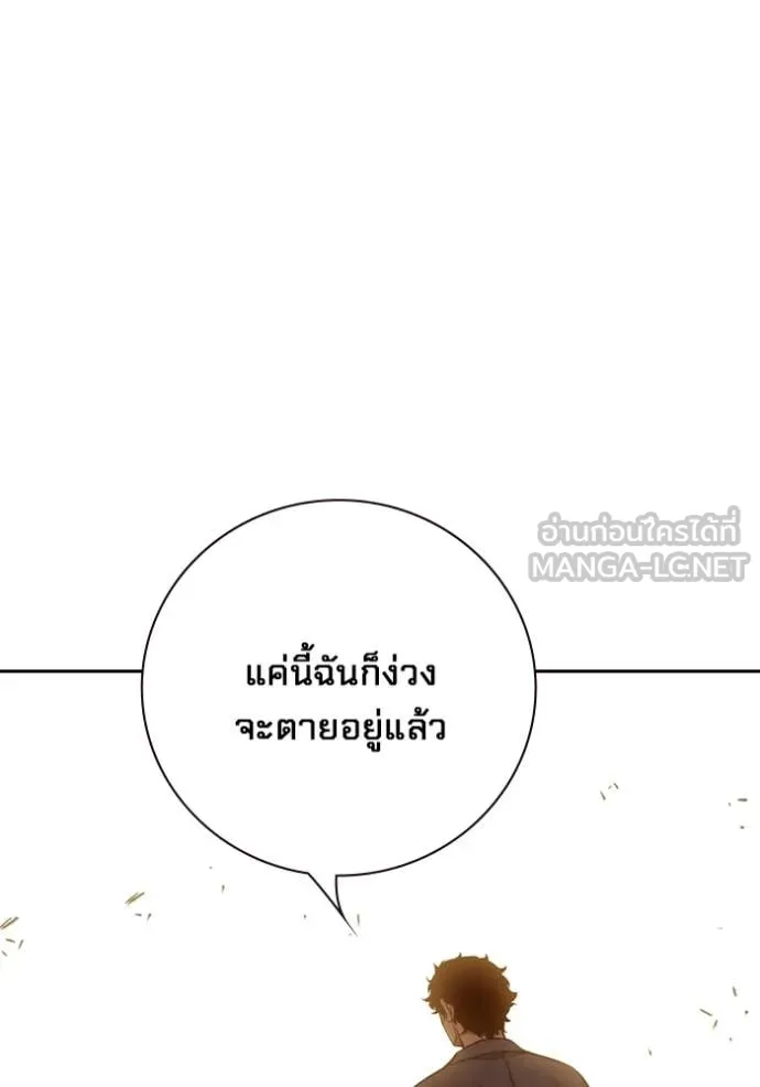 หน้า 62 จาก 214