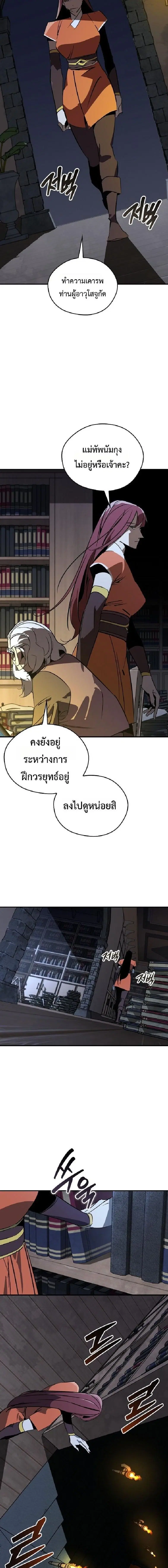 หน้า 2 จาก 21